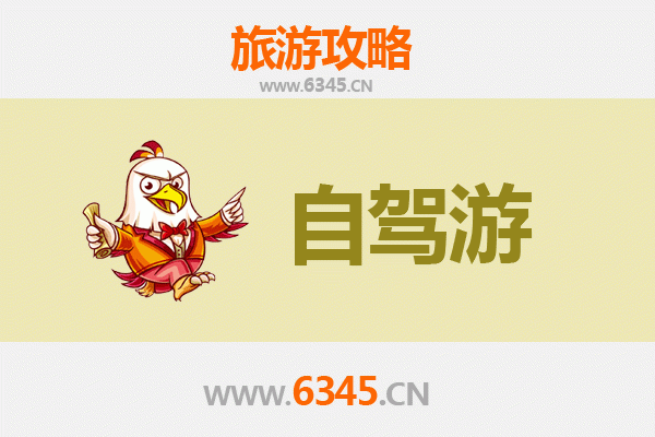 台州天台家庭自驾游全攻略：山水人文亲子之旅