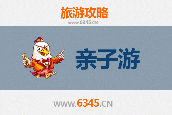 台州天台亲子游攻略：自然探秘与人文体验的完美结合