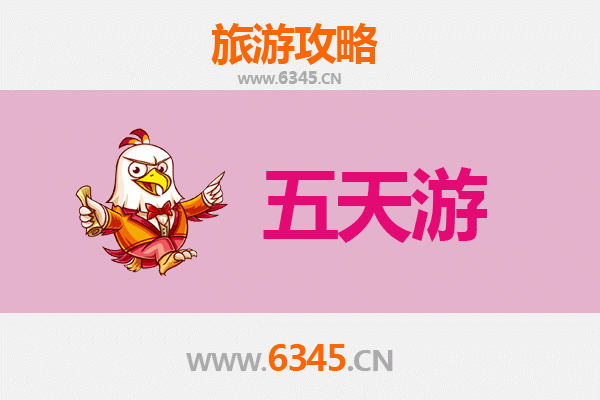 台州天台出发：台湾日月潭深度旅游攻略