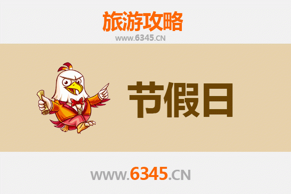 台州天台出发：承德避暑山庄清凉之旅全攻略