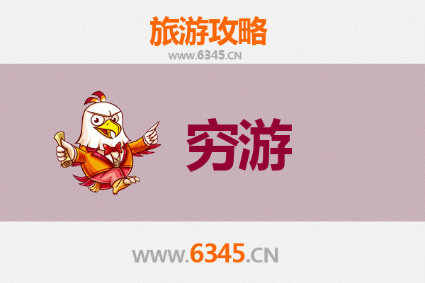 台州天台山穷游全攻略：一个人也能玩转仙境