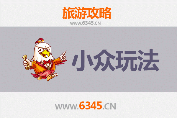 天台隐逸之旅：解锁禅意山水的小众玩法