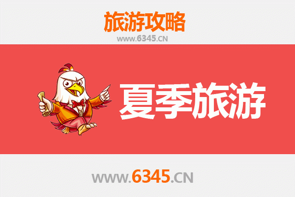 天台夏季避暑全攻略：山水禅意与古韵清凉之旅