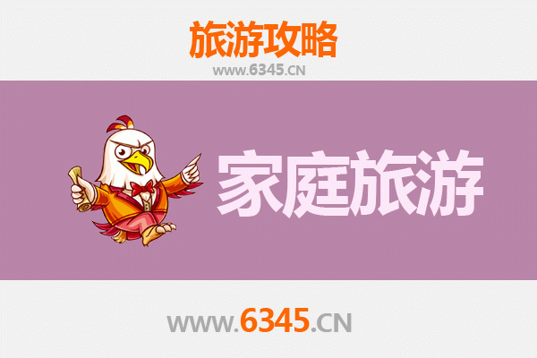 台州天台家庭亲子旅游全攻略：山水人文与趣味体验的完美融合