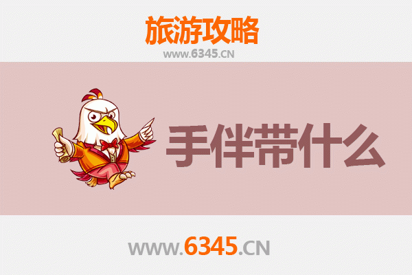 天台山至南澳岛：山海相逢的深度自驾游攻略与伴手礼指南